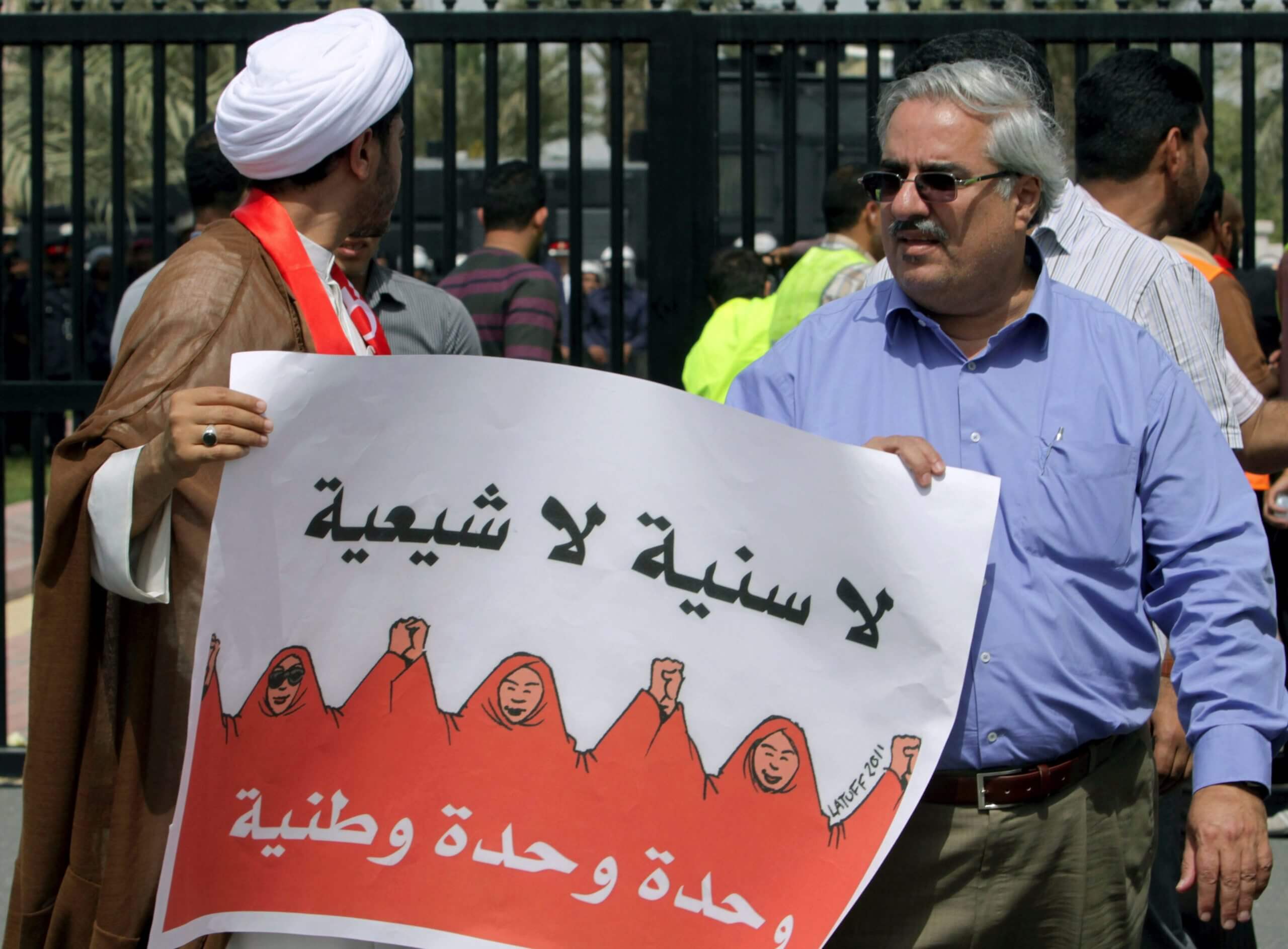 Press Release — Bahrain: Release Ebrahim Sharif; Drop Incitement Charges Against Him