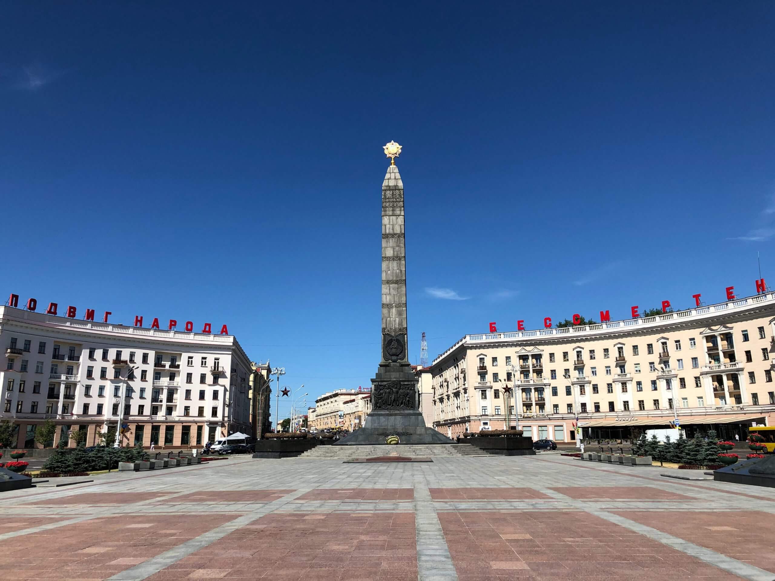 Belarus: Rigged Elections Spark Mass  Protests and Crackdown on Protesters